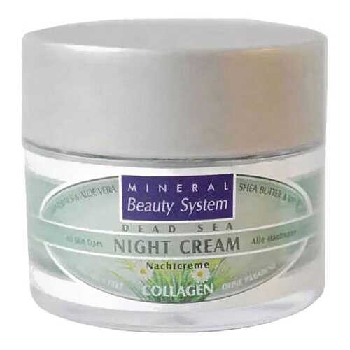 Крем для лица Mineral Beauty System Night Collagen line 50 мл в Магнит Косметик
