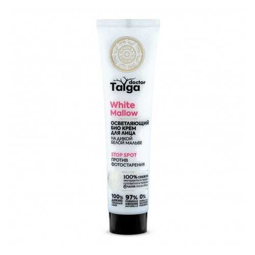 Крем для лица Natura Siberica Doctor Taiga осветляющий 40 мл в Магнит Косметик