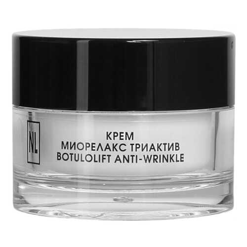 Крем для лица New Line Cosmetics Миорелакс Триактив 50 мл в Магнит Косметик