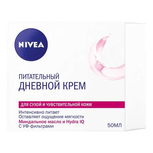 Крем для лица NIVEA Питательный Дневной 50 мл в Магнит Косметик