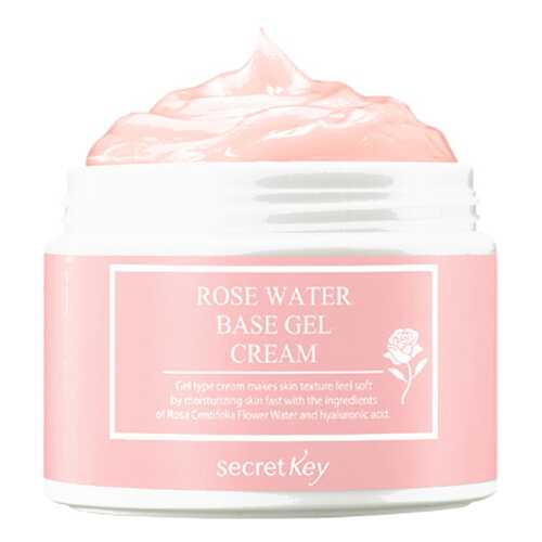 Крем для лица Secret Key Rose Water Base Gel Cream 100 г в Магнит Косметик