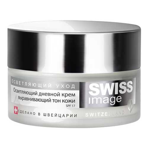 Крем для лица Swiss Image Дневной осветляющий выравнивающий тон кожи 50 мл в Магнит Косметик