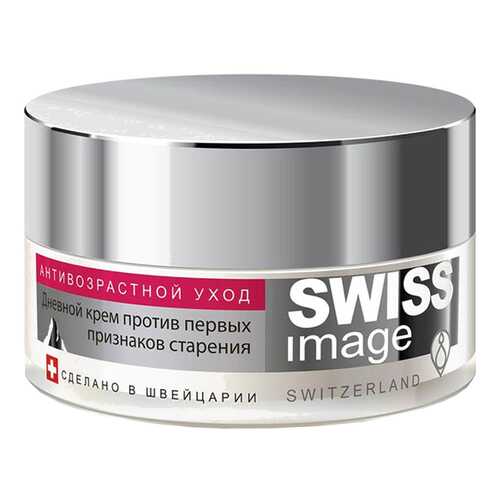 Крем для лица Swiss Image Дневной против первых признаков старения 50 мл в Магнит Косметик