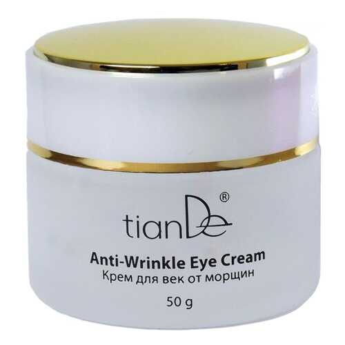 Крем для лица TianDe Sheep Placenta Spot Removing Facial Cream 50 г в Магнит Косметик