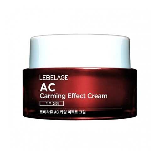 Крем для лица успокаивающий LEBELAGE AC CARMING EFFECT CREAM 50мл в Магнит Косметик