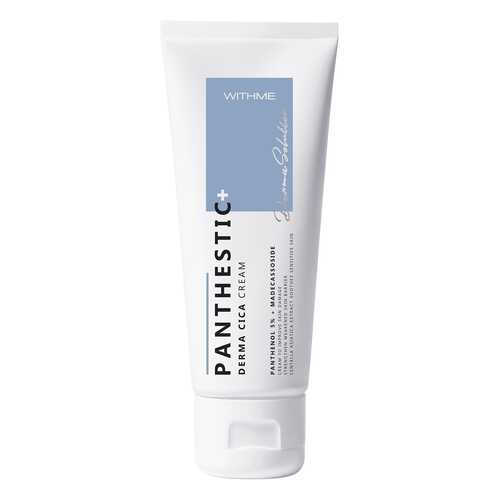 Крем для лица успокаивающий WITHME Panthestic Derma 100 мл в Магнит Косметик