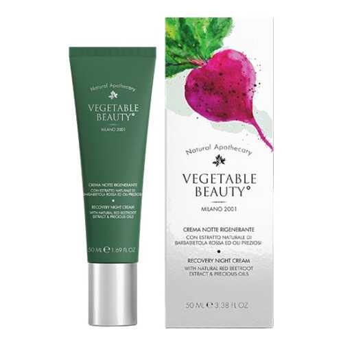 Крем для лица Vegetable beauty Восстанавливающий в Магнит Косметик