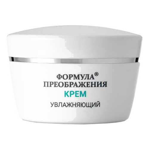 Крем для лица VITA Увлажняющий 50 мл в Магнит Косметик