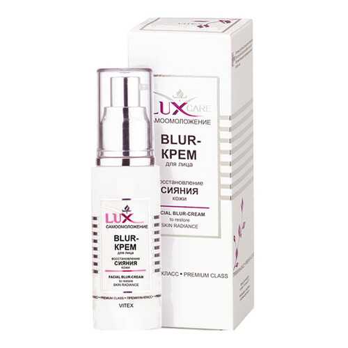 Крем для лица Витэкс Lux Care Blur 50 мл в Магнит Косметик