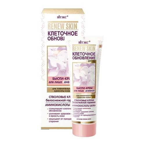 Крем для лица Витэкс ReNEW Skin Клеточное обновление SPF 15 Дневной 50 мл в Магнит Косметик