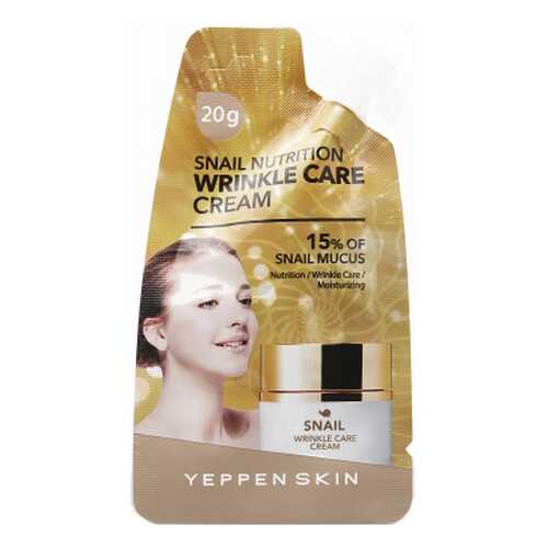 Крем для лица Yeppen Skin Snail Nutrition Wrinkle Care Cream 20 мл в Магнит Косметик