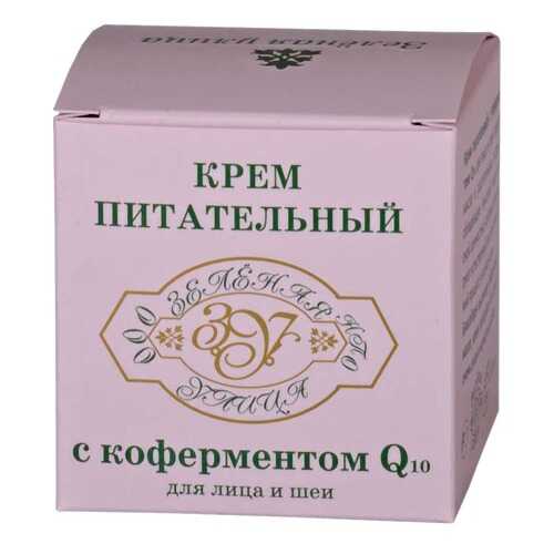 Крем для лица Зеленая улица Питательный 30 мл в Магнит Косметик