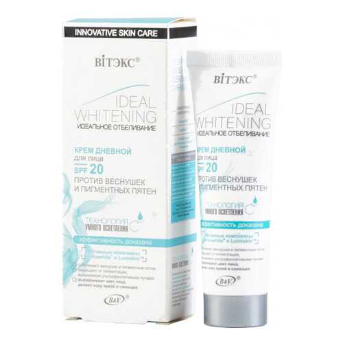 Крем дневной для лица Vitex SPF 20, против веснушек и пигментных пятен 50 мл в Магнит Косметик