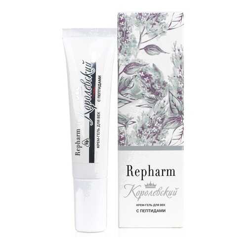 Крем-гель для век КОРОЛЕВСКИЙ 10 мл Repharm 0068-ПР0195 в Магнит Косметик