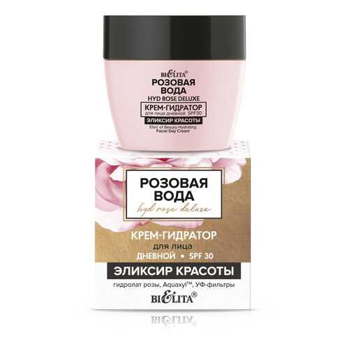 Крем-гидратор для лица Белита дневной SPF30 Розовая вода. Эликсир красоты 50 мл в Магнит Косметик