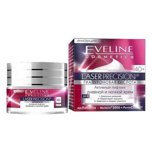 Крем-концентрат для лица Eveline Laser Precision 40+ 50 мл в Магнит Косметик