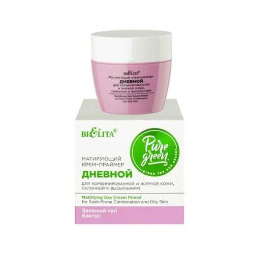 Крем-праймер для лица Bielita Pure Green матирующий, дневной 50 мл в Магнит Косметик