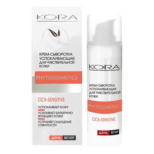 Крем-сыворотка KORA PHYTOCOSMETICS CICA-SENTENSIVE 30 мл в Магнит Косметик