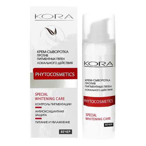 Крем-сыворотка KORA PHYTOCOSMETICS SPECIAL WHITENING CARE 30 мл в Магнит Косметик