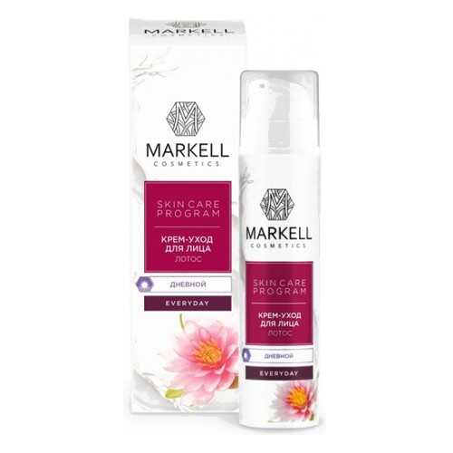 Крем-уход для лица Markell Everyday дневной с лотосом 50 мл в Магнит Косметик