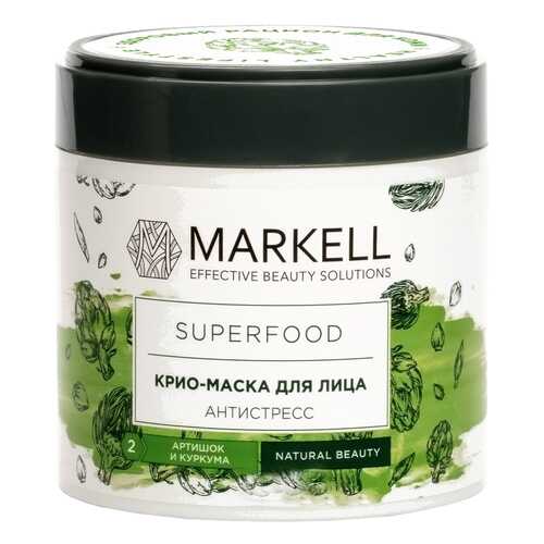 Крио-маска для лица Markell Superfood Антистресс 100 мл в Магнит Косметик