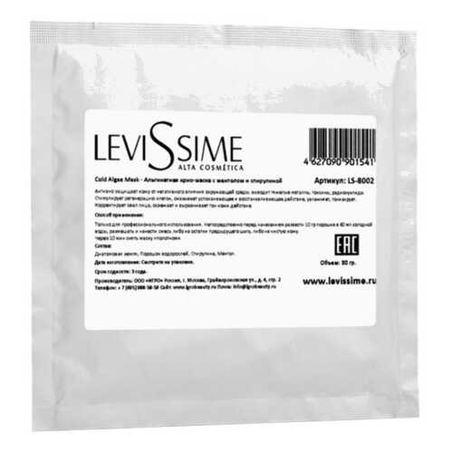 Крио-маска LeviSsime альгинатная с ментолом и спирулиной, 30 г в Магнит Косметик