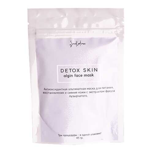 Маска альгинатная Detox skin SmoRodina 45 г в Магнит Косметик