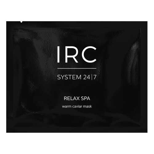 Маска альгинатная Relax Spa warm caviar mask вечерняя согревающая с черной икрой 25 мл в Магнит Косметик