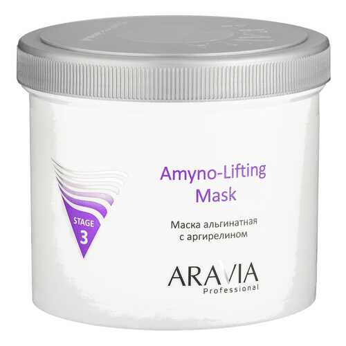 Маска ARAVIA Professional Альгинатная с аргирелином Amyno-Lifting в Магнит Косметик