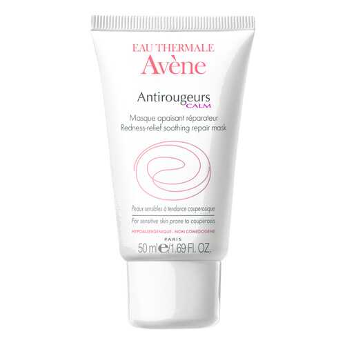 Маска Avene Antirougeurs Calm Masque Apaisant против покраснений 50 мл в Магнит Косметик