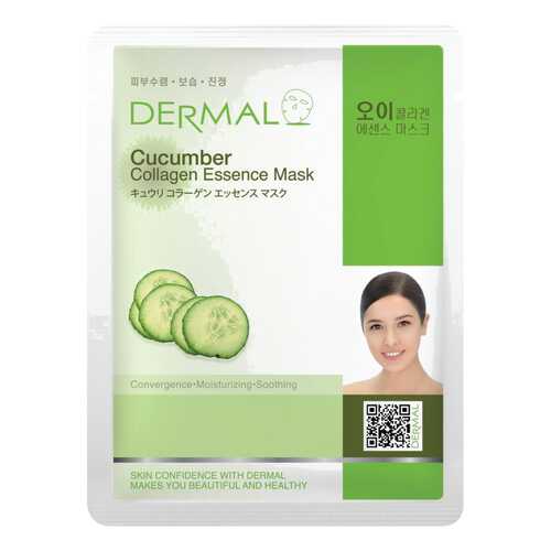 Маска Dermal с огурцом и коллагеном 23 г в Магнит Косметик