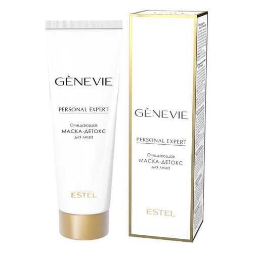 Маска-детокс для лица ESTEL GENEVIE Personal Expert Очищающая 50 мл в Магнит Косметик