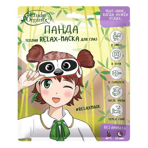 Маска для глаз Etude Organix Панда 12 г в Магнит Косметик