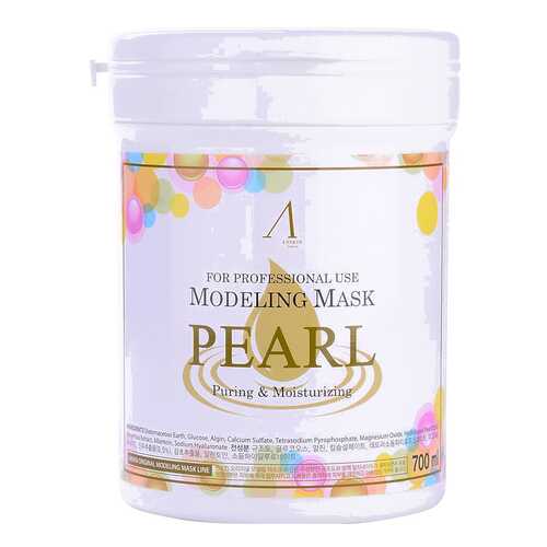 Маска для лица Anskin Pearl Modeling Mask Container 700мл/240гр в Магнит Косметик