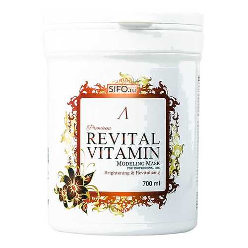 Маска для лица Anskin Premium Revital Vitamin Modeling Mask 700 мл в Магнит Косметик