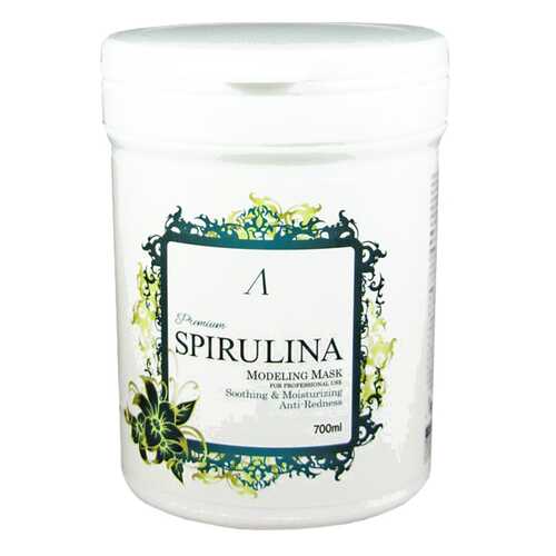 Маска для лица Anskin Spirulina Modeling Mask 700 мл в Магнит Косметик