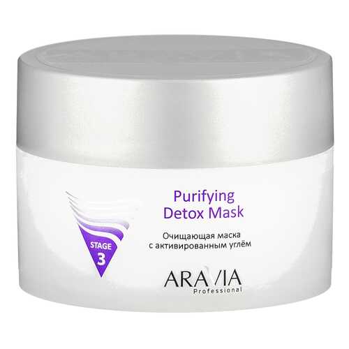 Маска для лица Aravia Professional Purifying Detox Mask 150 мл в Магнит Косметик