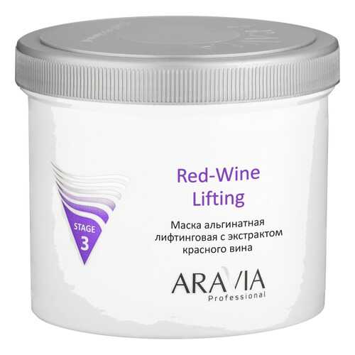 Маска для лица Aravia Professional Red-Wine Lifting 550 мл в Магнит Косметик