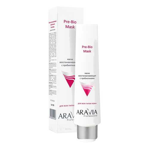 Маска для лица Aravia professional Восстанавливающая с пребиотиками Pre-Bio Mask 100 мл в Магнит Косметик