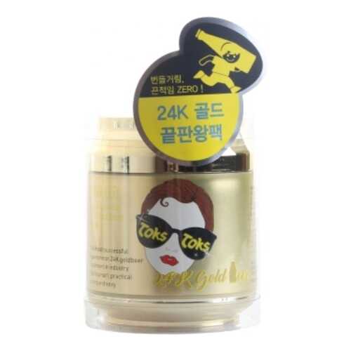 Маска для лица Baviphat Urban City Agamemnon 24K Gold Beer Mask в Магнит Косметик