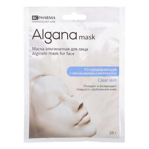 Маска для лица Beauty Care Clear skin 25 г в Магнит Косметик