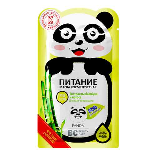 Маска для лица Beauty Care Панда 25 мл в Магнит Косметик