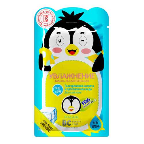 Маска для лица Beauty Care Пингвин 25 мл в Магнит Косметик