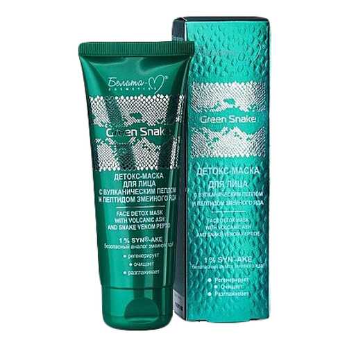 Маска для лица Белита-М Green Snake с вулканическим пеплом 75 г в Магнит Косметик