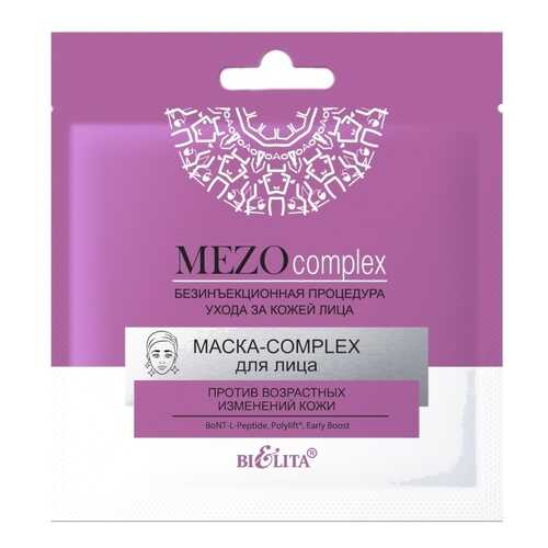 Маска для лица Белита-Витэкс MEZOcomplex против возрастных изменений кожи 5 мл в Магнит Косметик