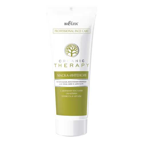 Маска для лица Белита-Витэкс Organic Therapy Professional Face Care питательная 200 мл в Магнит Косметик