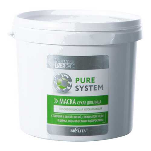 Маска для лица Белита-Витэкс Pure System сухая 400 г в Магнит Косметик