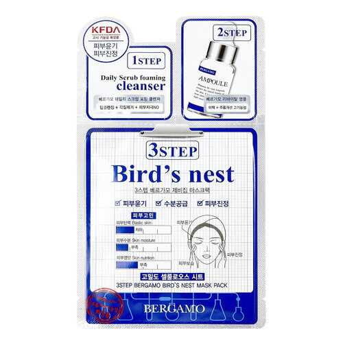 Маска для лица Bergamo 3 Step Bird's Nest в Магнит Косметик