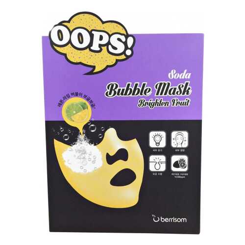 Маска для лица berrisom Soda Bubble Mask Brighten 18 мл в Магнит Косметик