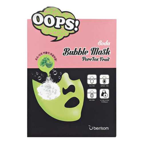 Маска для лица berrisom Soda Bubble Mask PoreTox 18 мл в Магнит Косметик